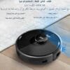 المكنسة الذكية ABIR X8 ، ملاحة Lidar بالليزر ، شفط 6500Pa ، تعمل بالأشعة فوق البنفسجية ، تنظيف رطب على شكل Y إن المكنسة الكهربائية الروبوتية هي مكنسة كهربائية روبوتية تتنقل باستخدام تقنية الليزر و تعمل بقوة