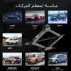 رافعة مقصية للسيارة 2 طن/3 طن